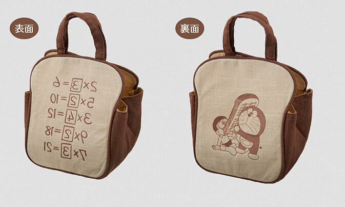 Doraemon Gadgets Modified for Daily Use! 0