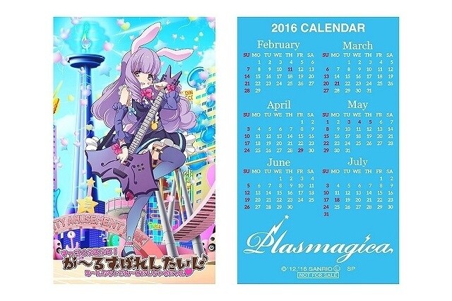 “Show By Rock!!” Female Characters to Gather for Event in Akihabara 9