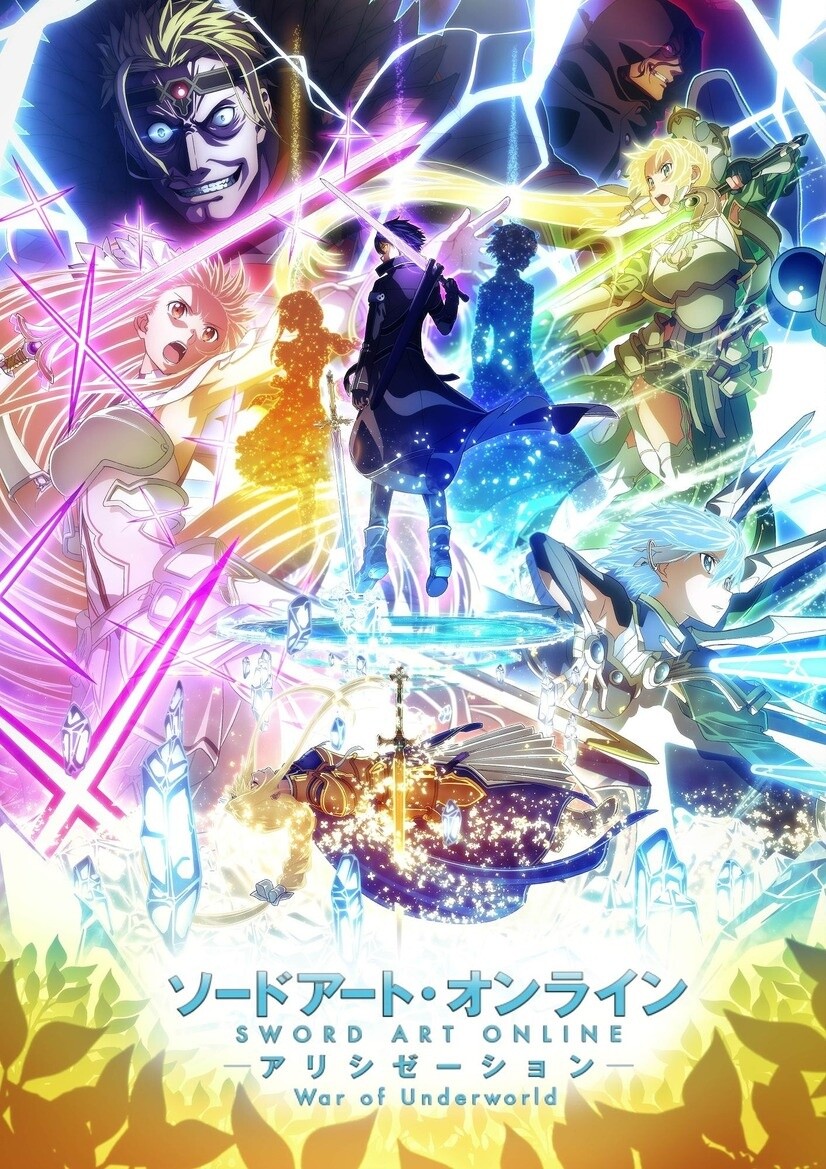 Setsu-Ani - Anime News: Sword Art Online Alicization - War of Underworld  The new key visual for the sequel of the Alicization arc has been released.  The anime series is listed to