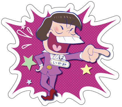 Fortune Prize: Die-cut postcard 8