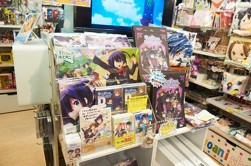Shocking! Kotobukiya Akihabara - A Shop for Otaku [1/2] 16