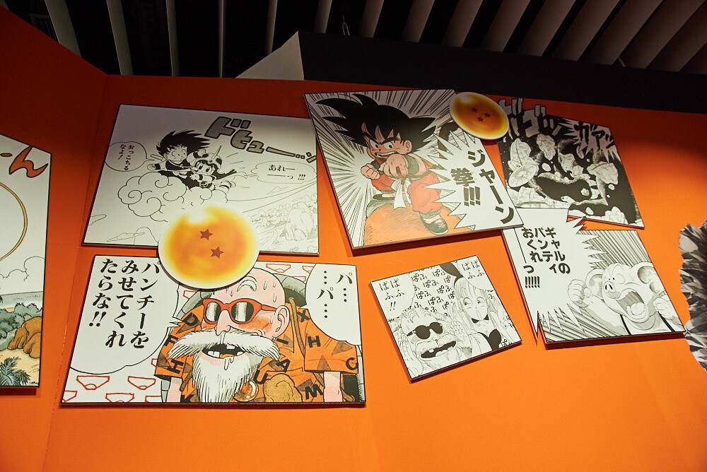 Weekly Shonen Jump Exhibition VOL. 1 [Photo Report] 70