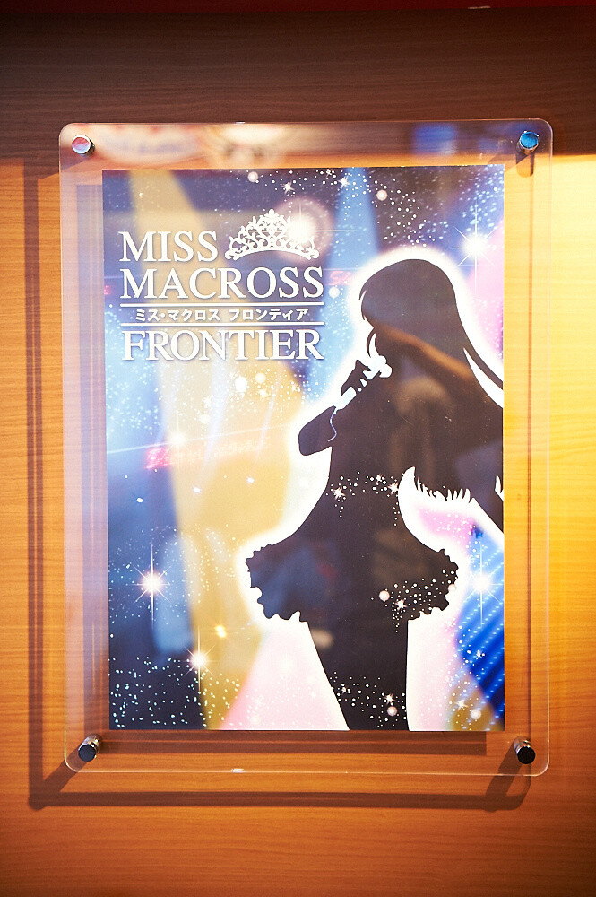 Nyan Nyan Hanten from *Macross Frontier* Comes to Tokyo! “Cafe & Bar Characro Feat. Macross Frontier” Opens! 30