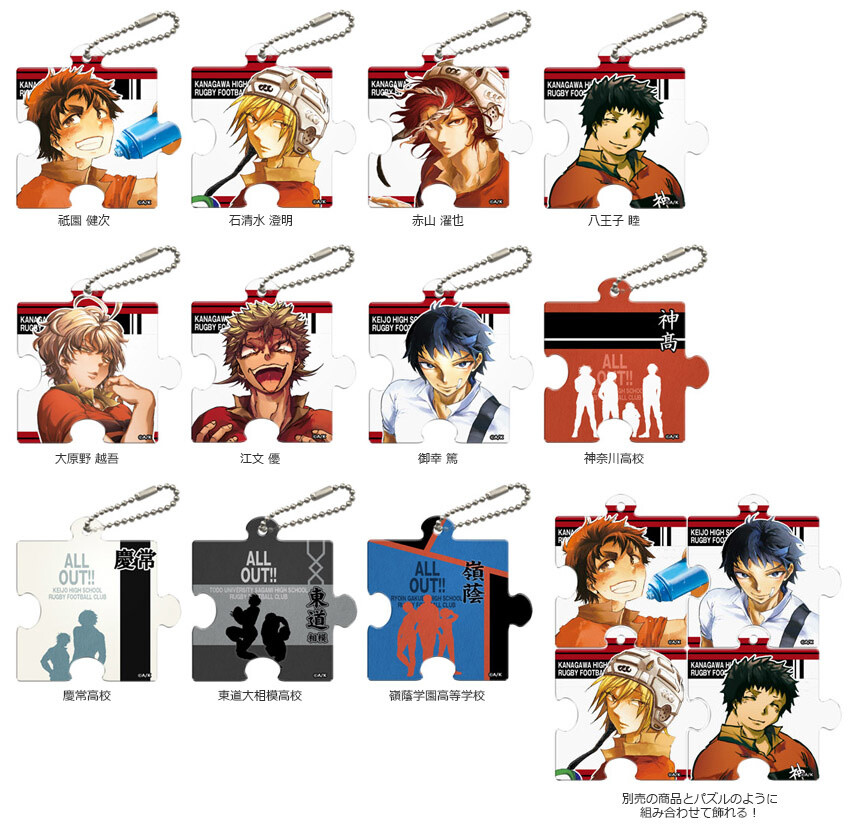 Greet the Fall with All Out!! iPhone Cases, Mobile Stands & Other Accessories! 3