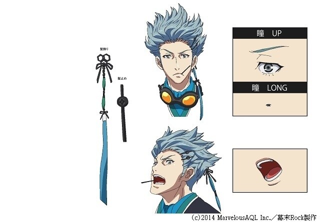 *Bakumatsu Rock* © 2014 MarvelousAQL Inc. / Bakumatsu Rock Production Committee 4