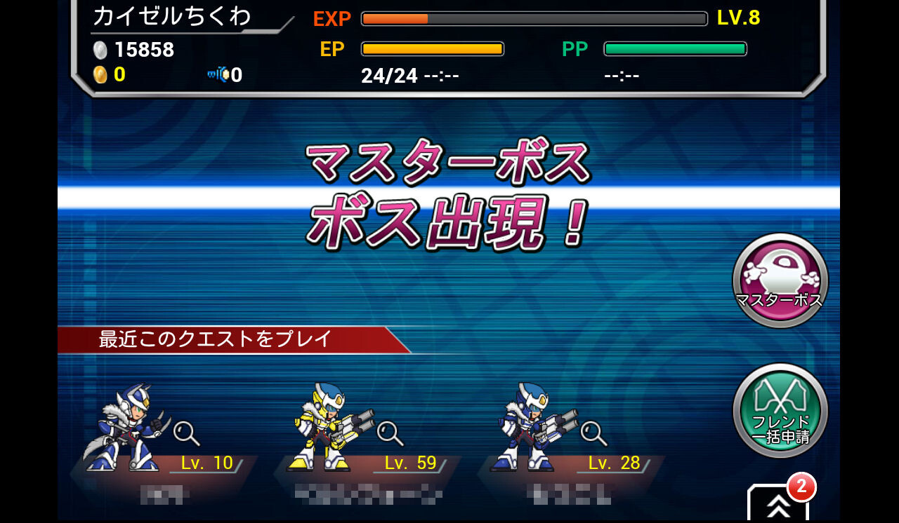 Android App “Mega Man Xover” Features Nostalgic RPG Social Gameplay 5