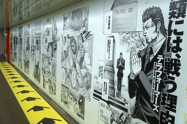 New “Terra Formars” Chapter 0 - Raw Manuscript and Life-Size Version Appear in Shinjuku Station 7