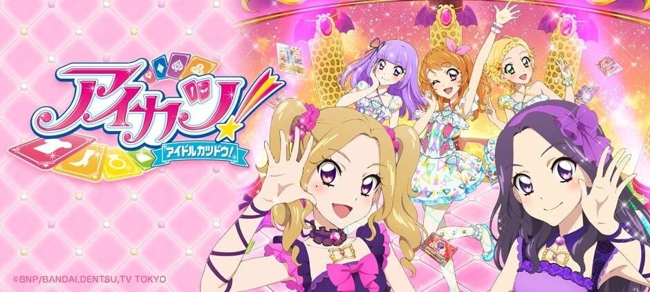 Produce Your Own Aikatsu! Unit! App “Aikatsu! Photo on Stage!!” will be Released This Winter! 0