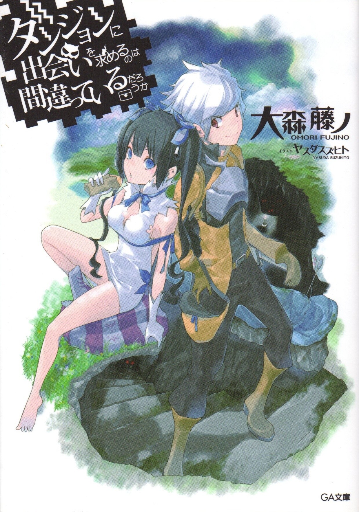 Japan’s Greatest Pop Culture Award 2016 - "One Punch-Man", "Your Lie in April" etc 2