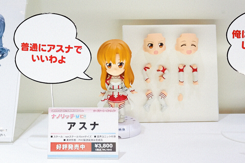 Which Ones Do You Like? Wonder Festival 2014 [Summer] Photo Report: Cute & Sexy Edition 17