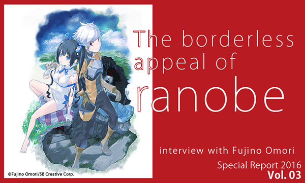 Danmachi Light Novel Fujino Omori Aurographed Anime Manga Comics