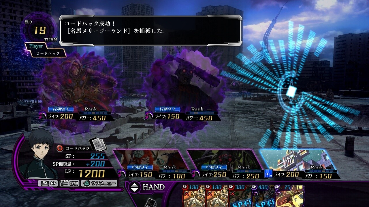 Popular Trading Card Game “Zillions of Enemy X” is Coming to the PS3! 8