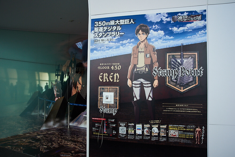 Titans Take Over TOKYO SKYTREE®! [Photo Report] 65