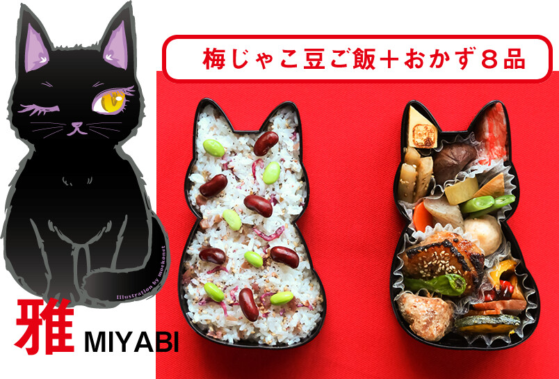 Adorable Kitty-Shaped Bento is a Cat-lover's Dream Come True! 2