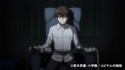 © Tamiki Wakaki, Shogakukan Inc. / Jupiter Sisters 1