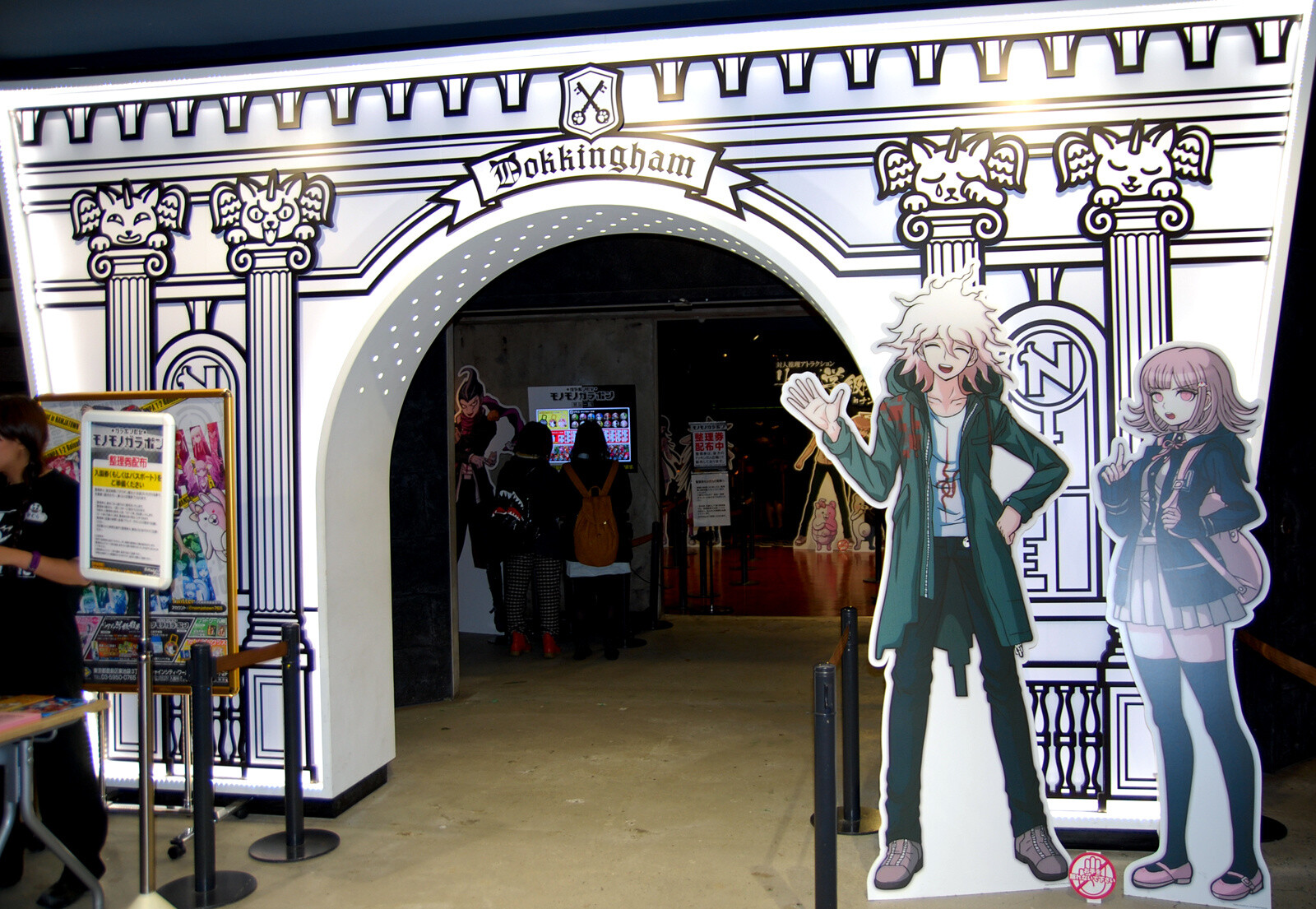 Danganronpa World is Held in Namja Town! 19