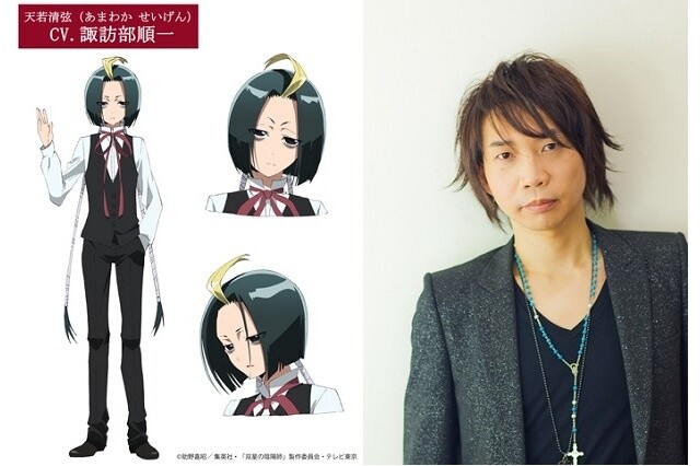 TV Anime “Twin Star Exorcists” to Broadcast on TV Tokyo This April; Theme Song by Wagakki Band 1