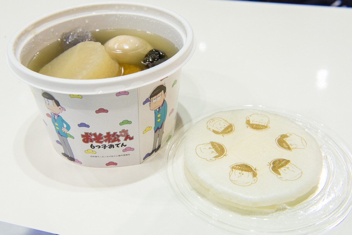 We Ate Our Way Through Anime Japan 2016! 14