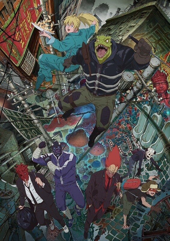 Dorohedoro stream new arrivals