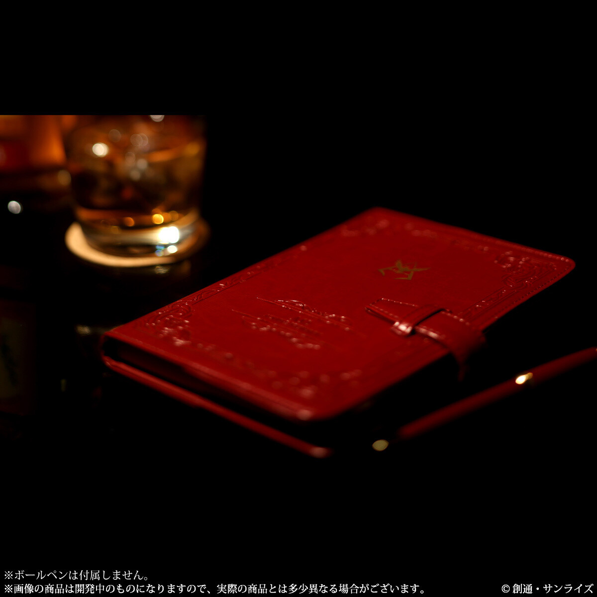 We Can See It... We Can See 2017! Keep Track of Your 2017 With the Char Schedule Book 2017! 1