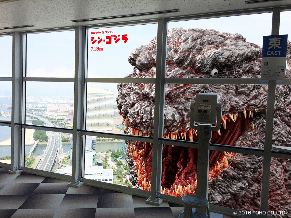 Godzilla Invades Fukuoka Tower! 118.5m Godzilla Takes in 3rd Floor Observation Deck 0