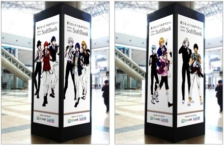 Comiket 90 - SoftBank to Collaborate with Uta no Prince-sama Maji Love Legend Star! 3