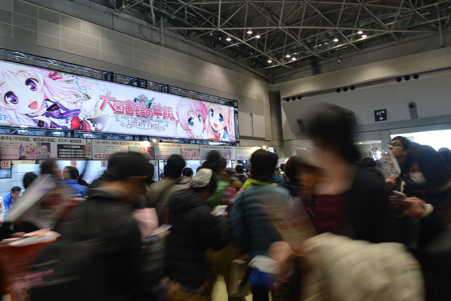 The Winter Tradition, Comic Market 87, Starts its First Day! 10