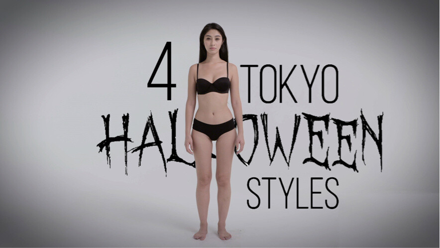 Find the Perfect Halloween Costume with the Help of Model Seria Kawachi and Her Coordinating Outfit Video! 0