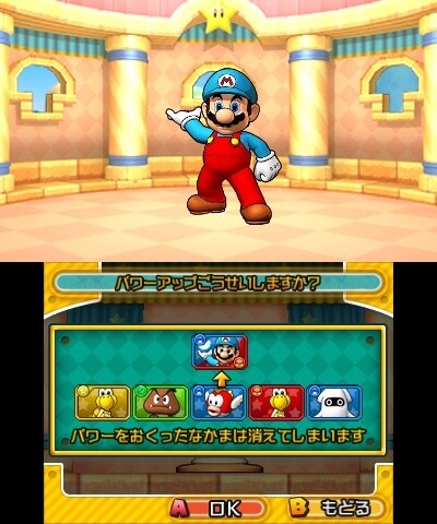 ‘Puzzle & Dragons: Super Mario Bros. Edition’ - Information Released on ‘Toad House’: Transformations, Power-Ups, and Everything You Need for an Adventure 4