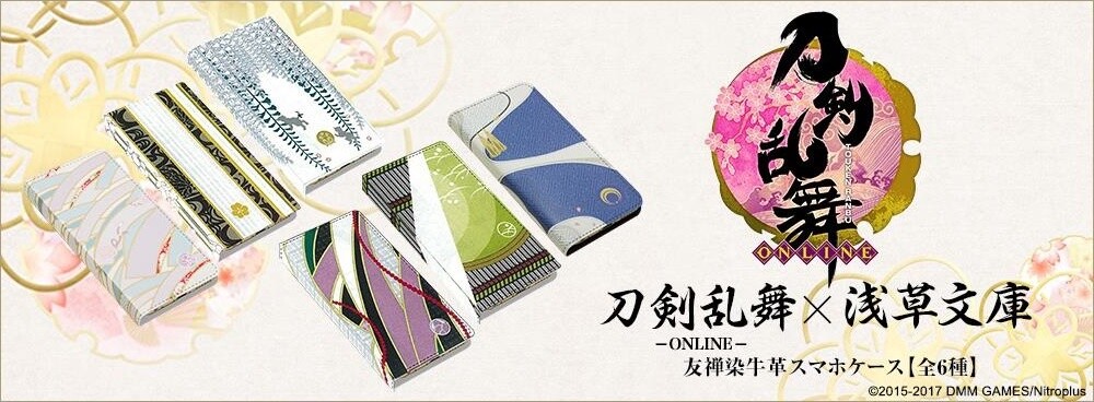 Touken Ranbu -ONLINE- Teams Up With Asakusa Bunko for a Series of Elegant Smartphone Cases! 0
