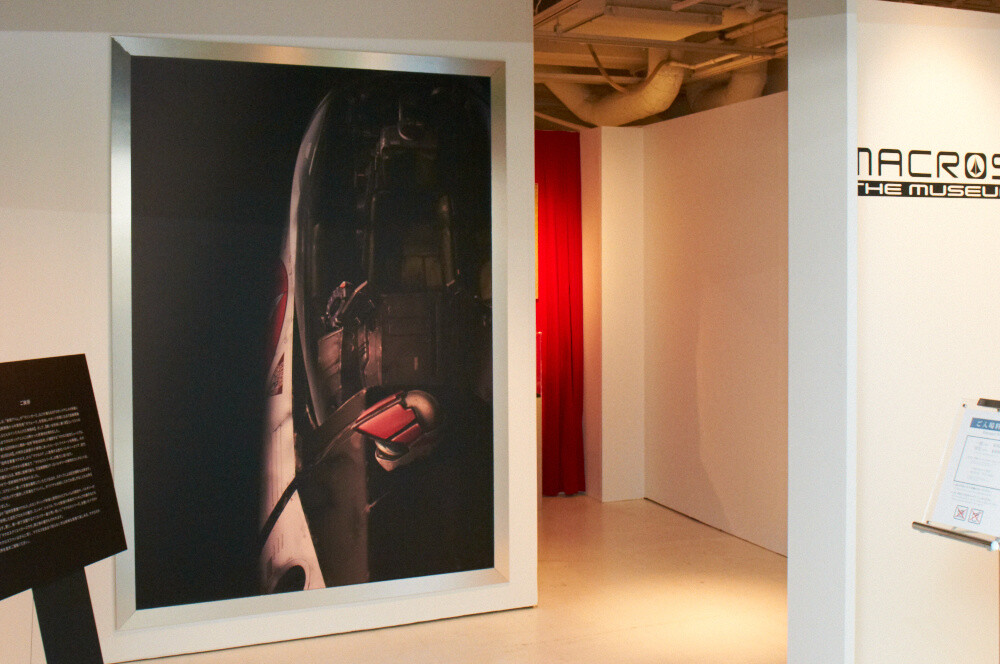 Huge ‘Macross’ Event Shibuyakku Deculture Starts in Shibuya 0