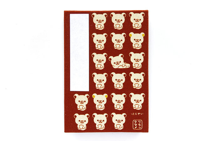 Modern Japanese Style Rilakkuma Letter Books Released By Holly Hock! 0