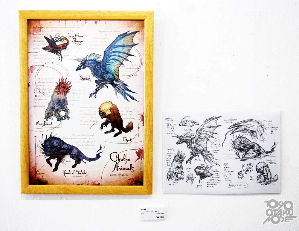 A Strangely Fascinating World of Art - Cthulhu Mythos Exhibition Report 15