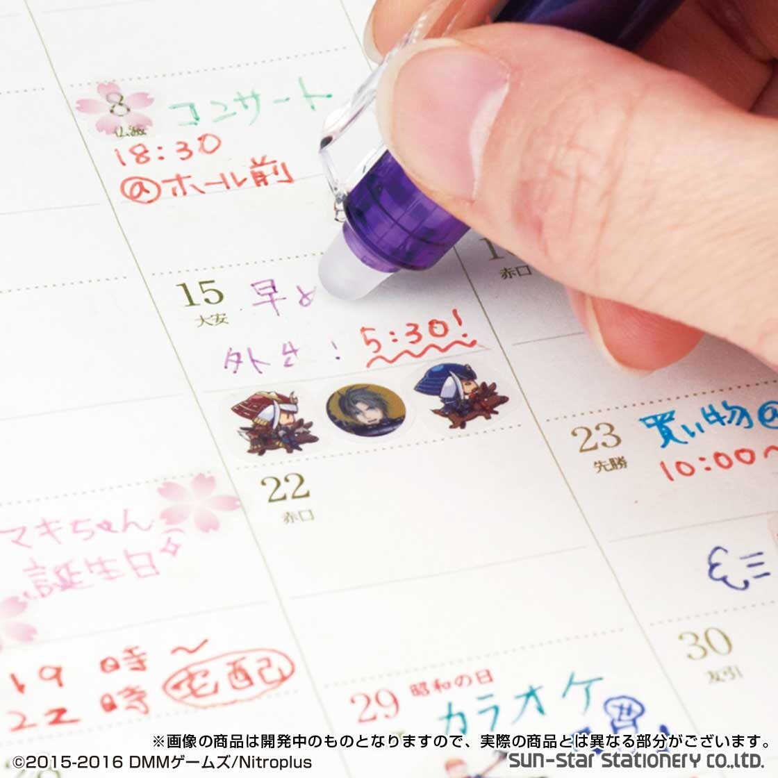 Example use (erasing) 9