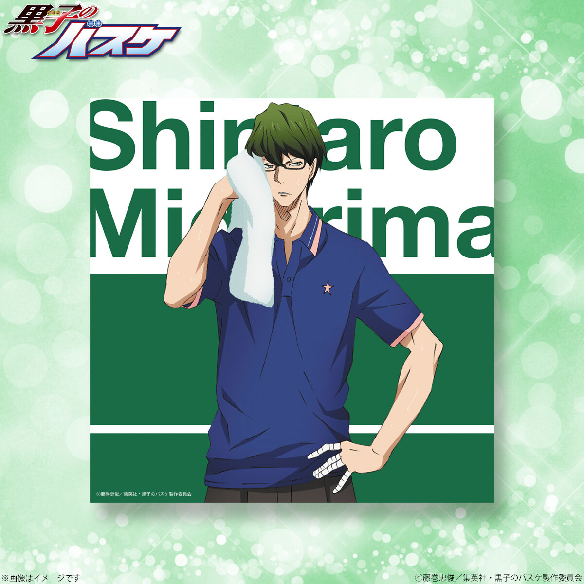 Join the Generation of Miracles with Midorima Shintaro's Glasses! 12