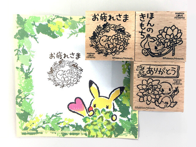 Make your Pokémon Trainer Look Pop With New Eyeliner! 13