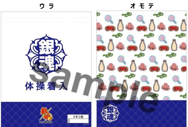 Gintama High School Cultural Festival to be Held at J-WORLD! 3