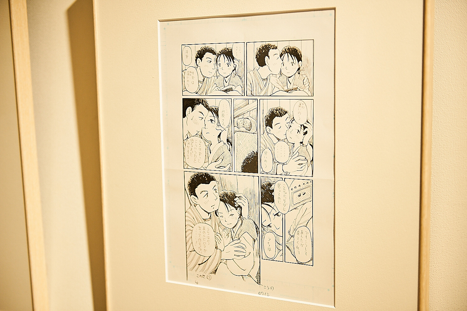 In This Corner of the World Exhibition [Photo Report] 61