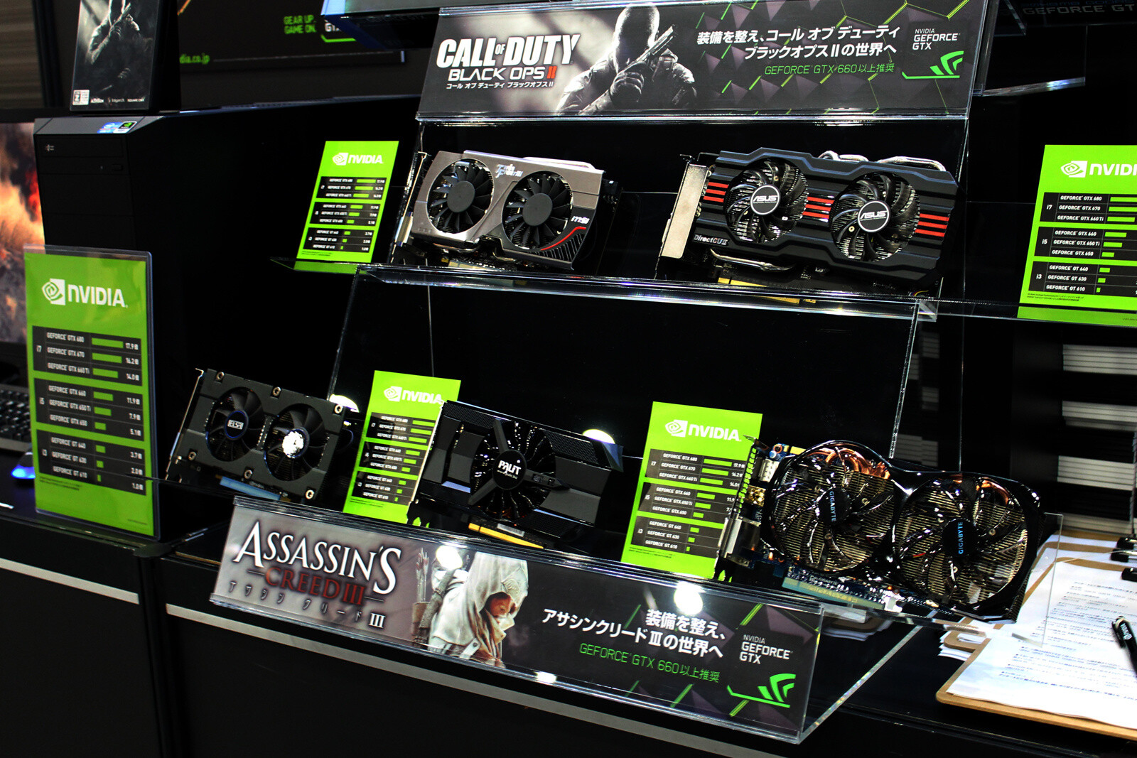 [News Flash] Akihabara PC Game Festa 2