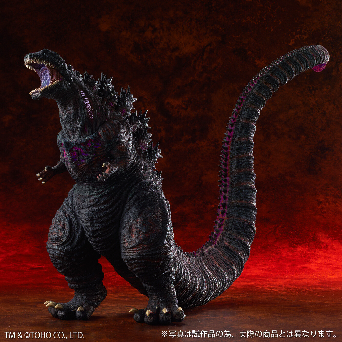 Shin Godzilla Joins the Toho Daikaiju Series! 0