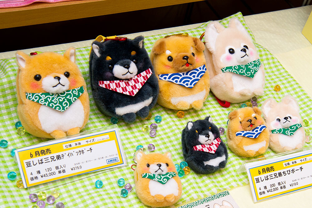 Mameshiba San Kyodai Day Pack Pouches & Mini Pouches 6