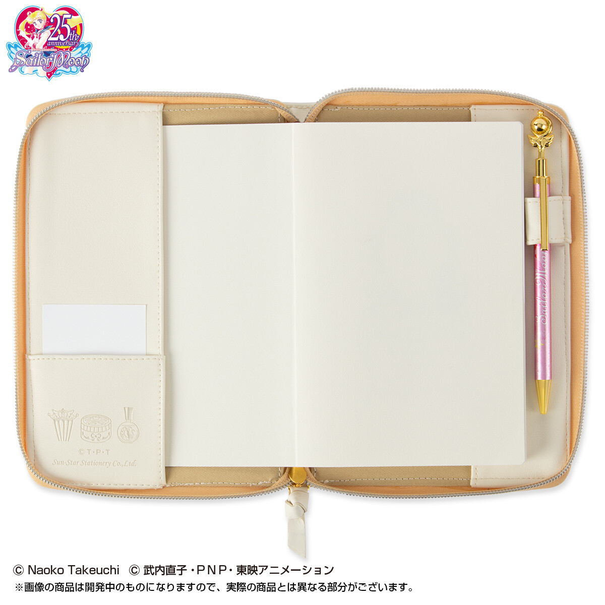 Transform 2018 With a Sailor Moon 2018 Diary! 12