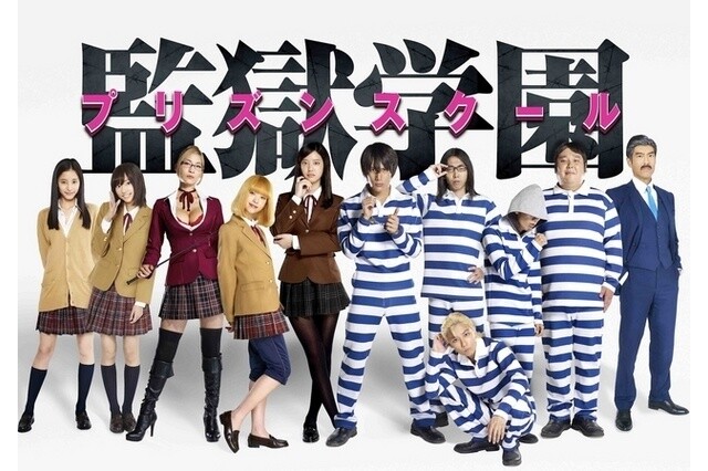 Teaser to Drama “Prison School” Posted 0