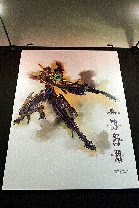 Evangelion Interpreted Through Modern Techniques! - A Challenge for Japanese Swordsmiths [1/2] 38