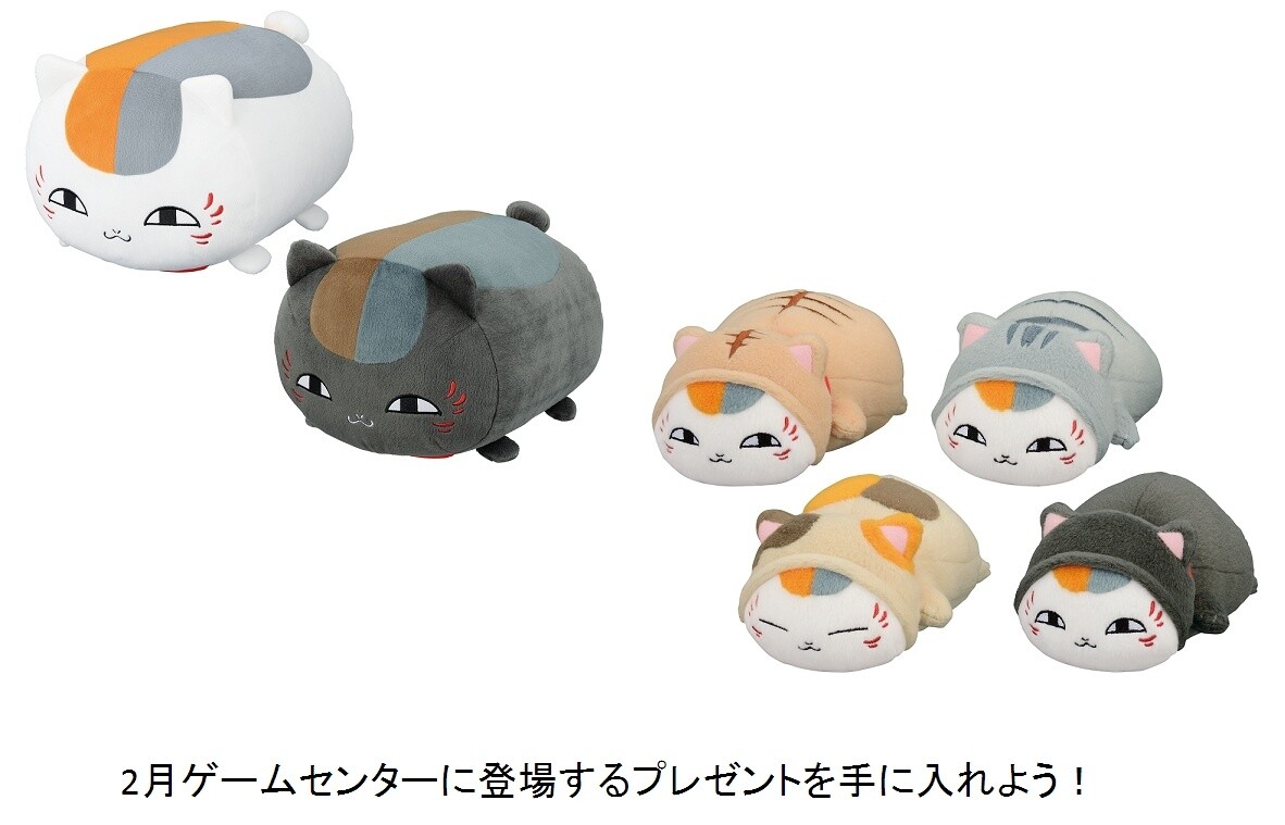 Natsume’s Book of Friends Valentine’s Day & White Day Campaigns Launched By Docomo Anime Store! 3