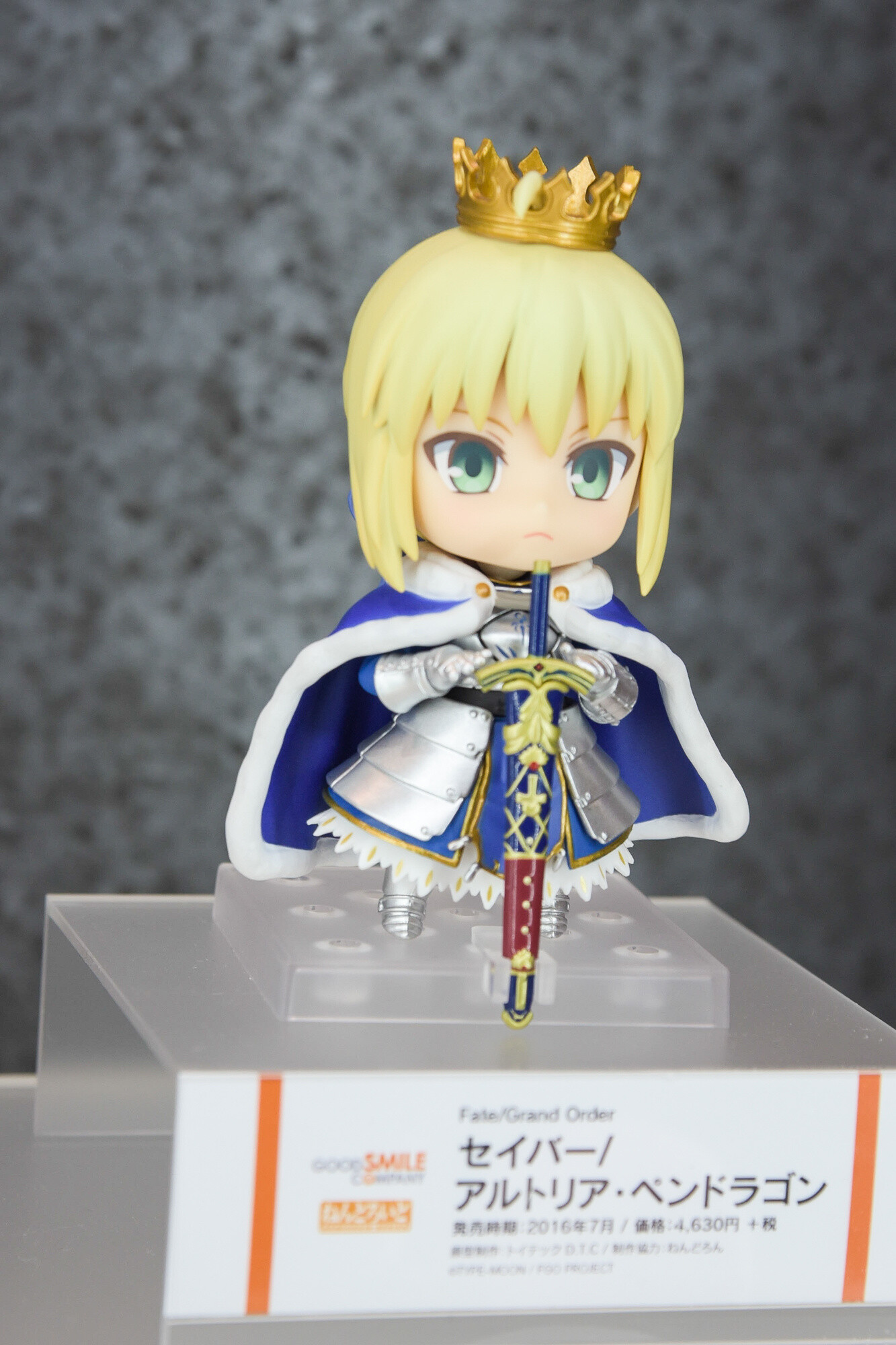 Wonder Festival 2016 Summer: Industry Edition [Event Report] 7