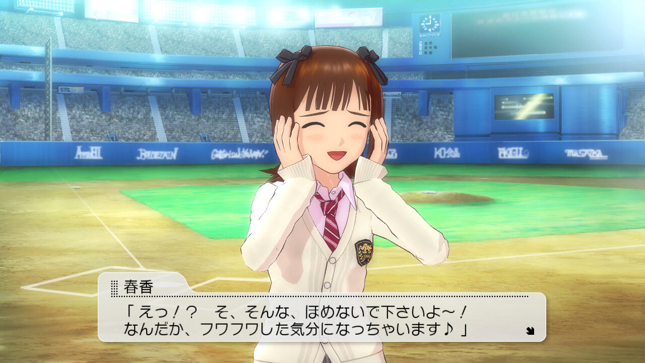 © Toshiyuki Kubooka/NBGI/PROJECT iM@S 4