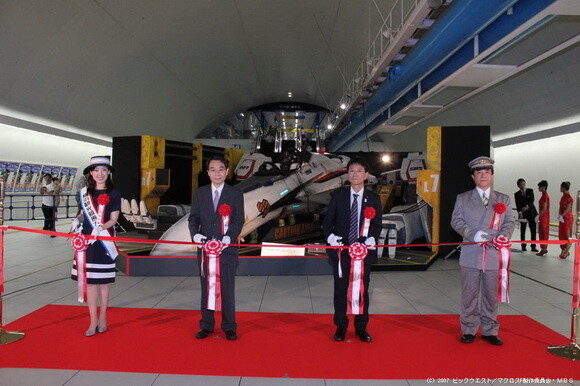 © 2007 Big West Inc. / Macross F Production Committee, MBS 2