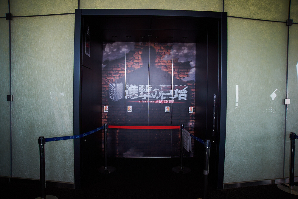 Titans Take Over TOKYO SKYTREE®! [Photo Report] 4