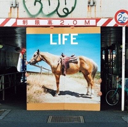 *Life* first-run limited edition 2
